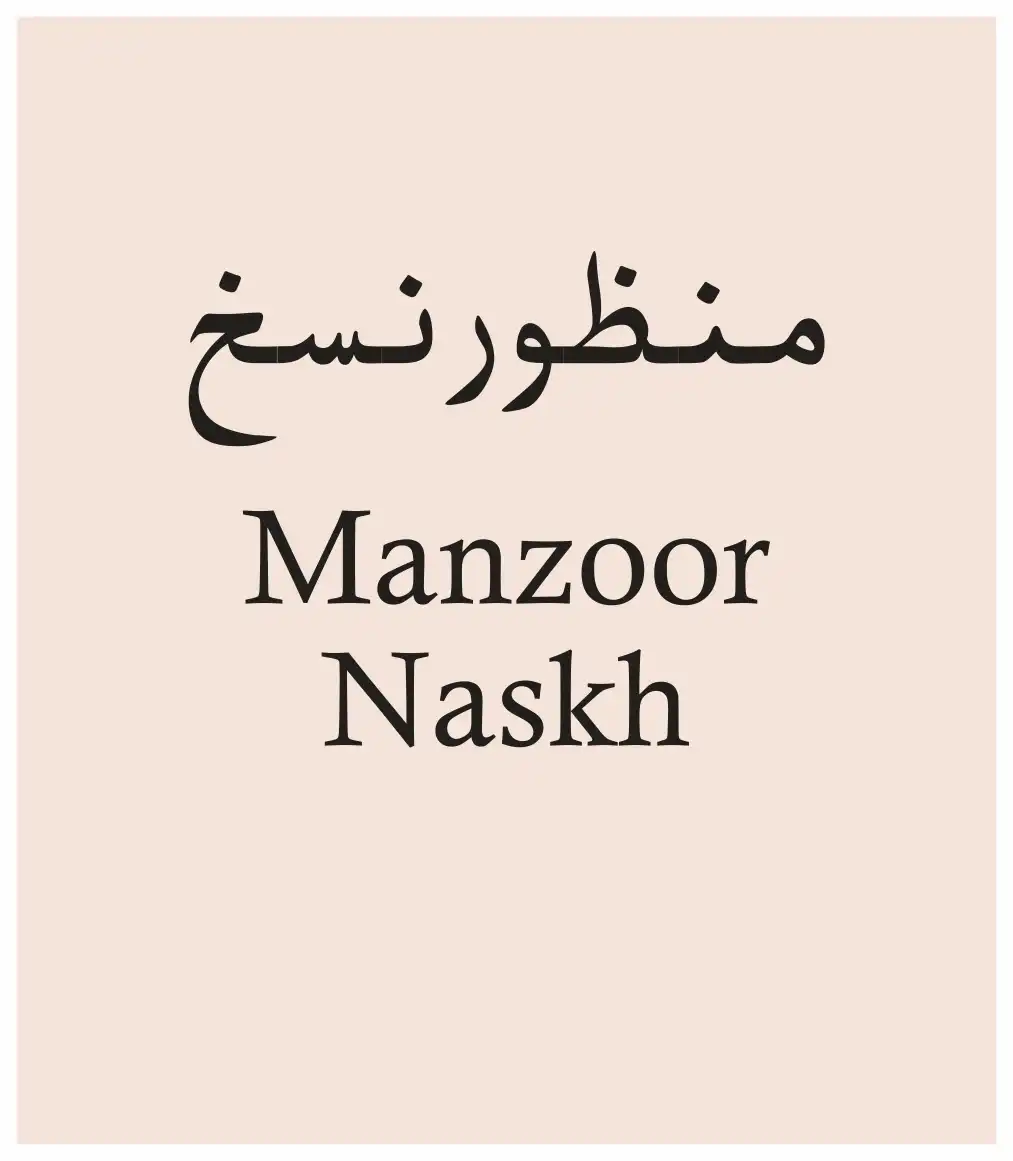 Manzoor Naskh