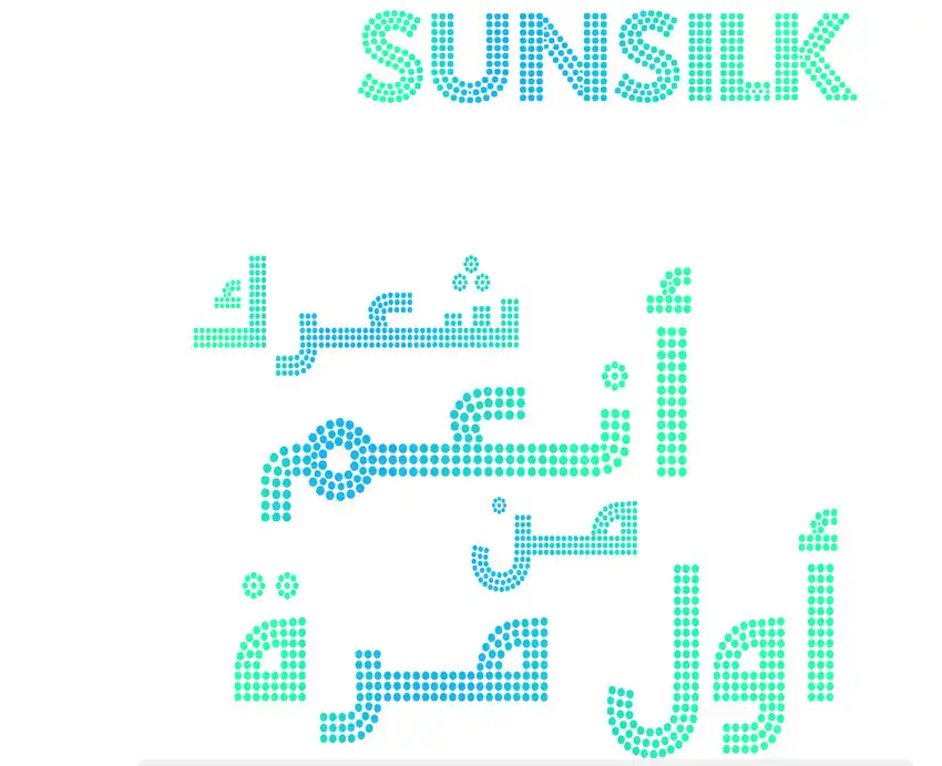 SunSilk Font
