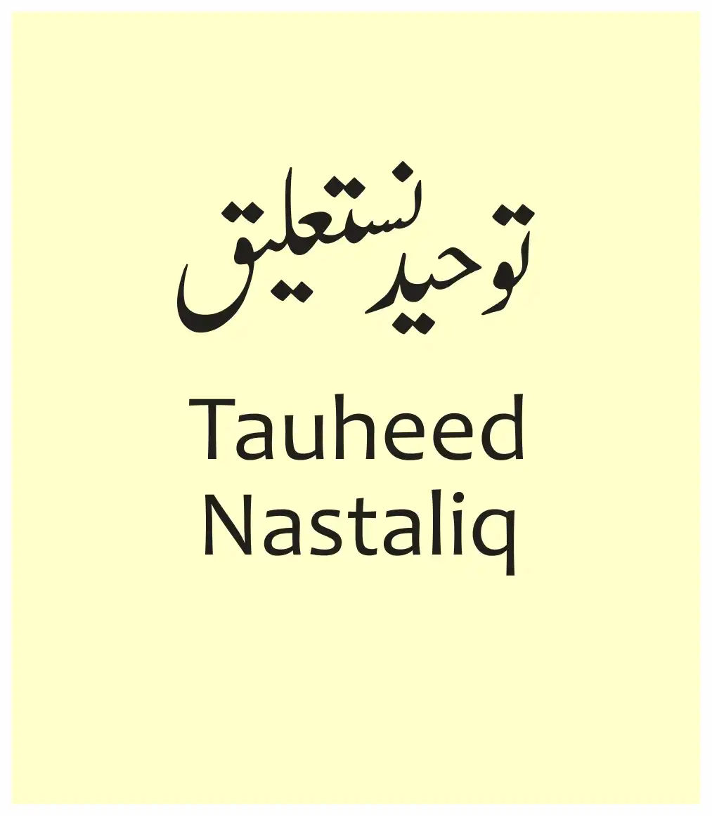 Tauheed Nastaliq